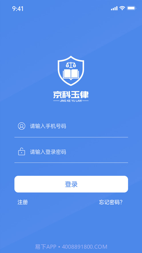 京科玉律截图1 京科玉律截图1