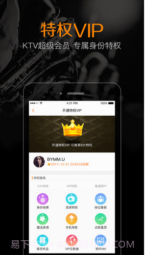 K米截图1 K米截图1