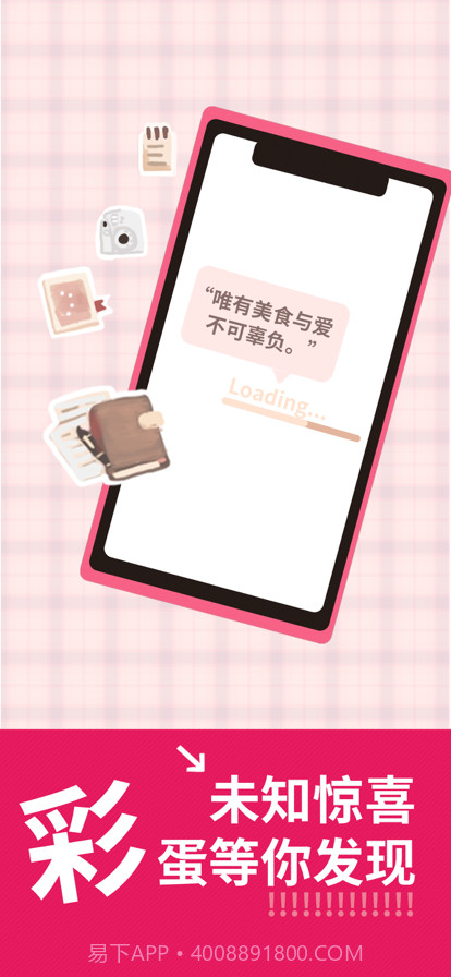 恋恋奶茶小铺截图5