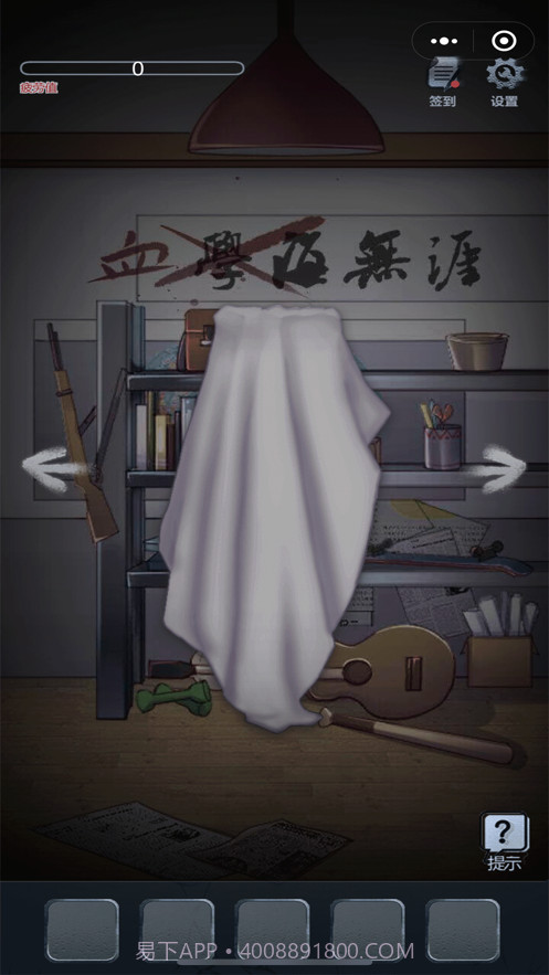 消失的男友截图4 消失的男友截图4