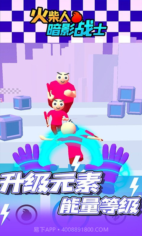 火柴人暗影战士截图3