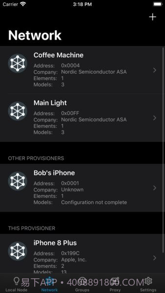 nrf mesh截图2 nrf mesh截图2