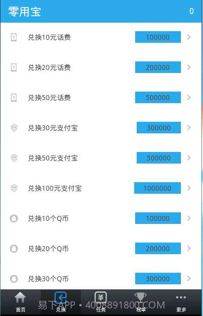 乐云记事截图2 乐云记事截图2