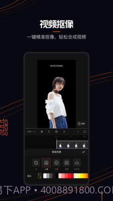 快影剪辑视频截图3