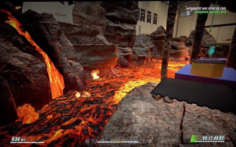 炽热熔岩截图2