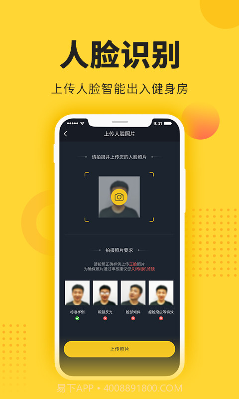 冰点运动截图3 冰点运动截图3
