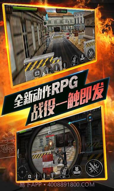 全民枪神2截图2 全民枪神2截图2