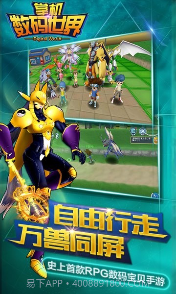 掌机数码世界百度版截图5 掌机数码世界百度版截图5