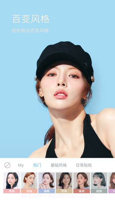 iPhone相机截图3 iPhone相机截图3