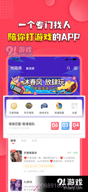 皮皮截图5 皮皮截图5