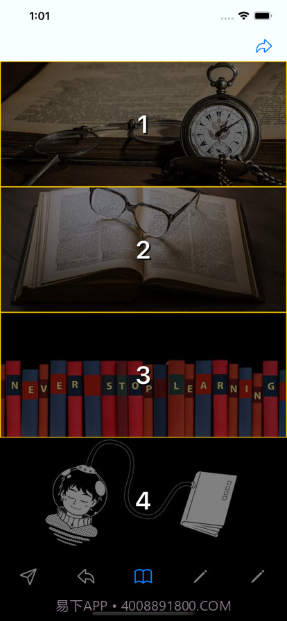 实用知识生成器截图3