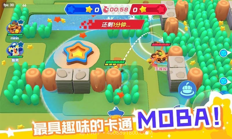 开心波克斯截图3 开心波克斯截图3