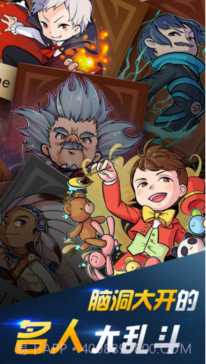 声动战士截图3 声动战士截图3