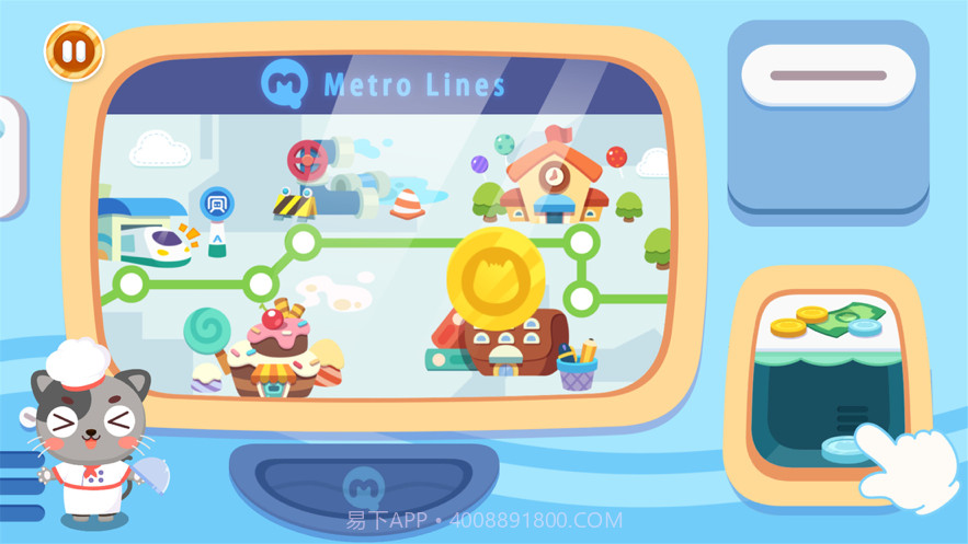 宝宝去上班截图4 宝宝去上班截图4