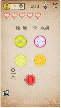 还有这种操作？截图3