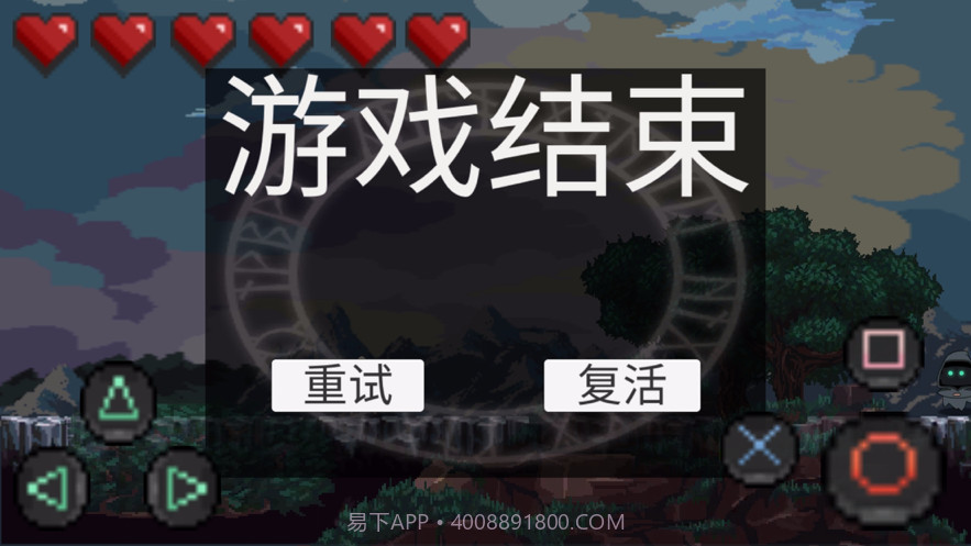 小红帽冒险记截图4