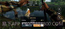 垂钓星球（FishingPlanet）截图3