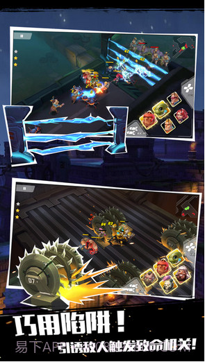 僵尸别动队3D截图3