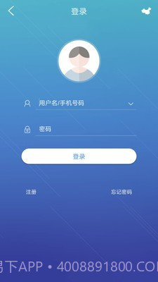 guard viewer截图2 guard viewer截图2