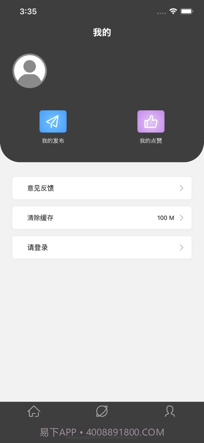 S11世赛圈截图3 S11世赛圈截图3