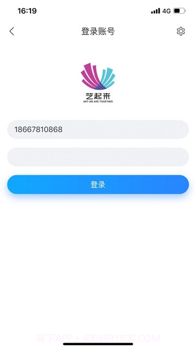 鄞州中央课堂截图3