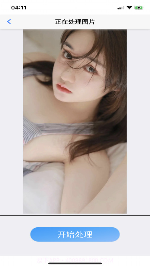 趣宝工具截图3 趣宝工具截图3