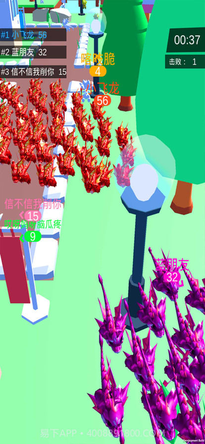 国王排名截图5 国王排名截图5