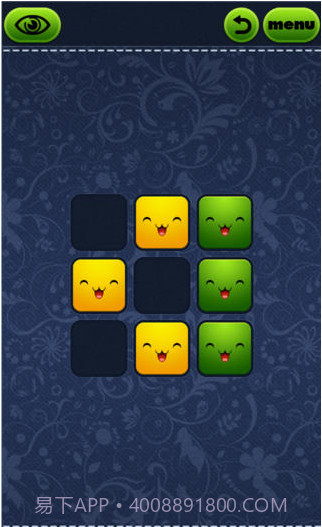 笑脸贴截图2 笑脸贴截图2