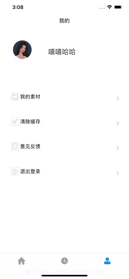 飞酷轮滑俱乐部截图2 飞酷轮滑俱乐部截图2