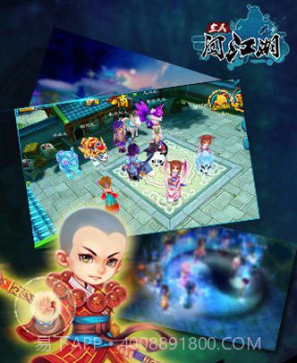 全民闯江湖截图3 全民闯江湖截图3