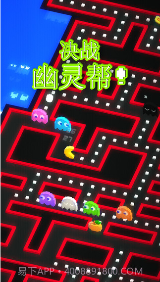 吃豆人256截图3 吃豆人256截图3