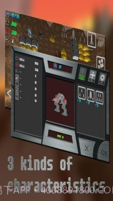 钢铁机械截图2 钢铁机械截图2