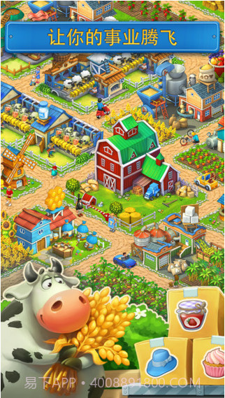 经营小镇截图2 经营小镇截图2