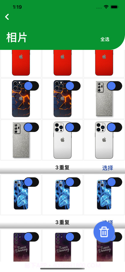 快捷清理大师截图3