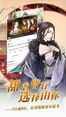 闪艺游戏制作器手机版截图4 闪艺游戏制作器手机版截图4