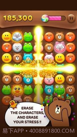 连线消除(LINE POP)截图3