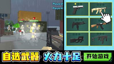 反恐特战队之绝地反击截图4