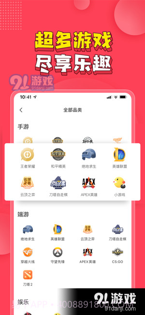 皮皮截图3 皮皮截图3