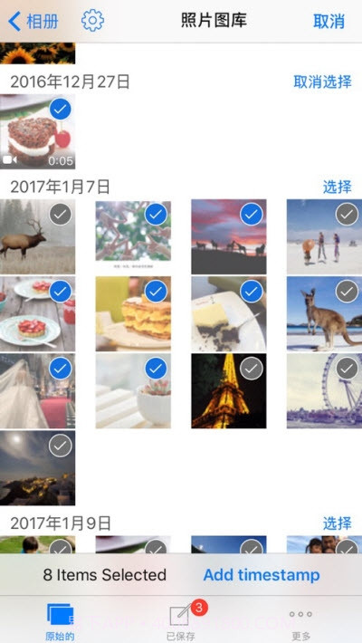 照片视频加时间app截图2