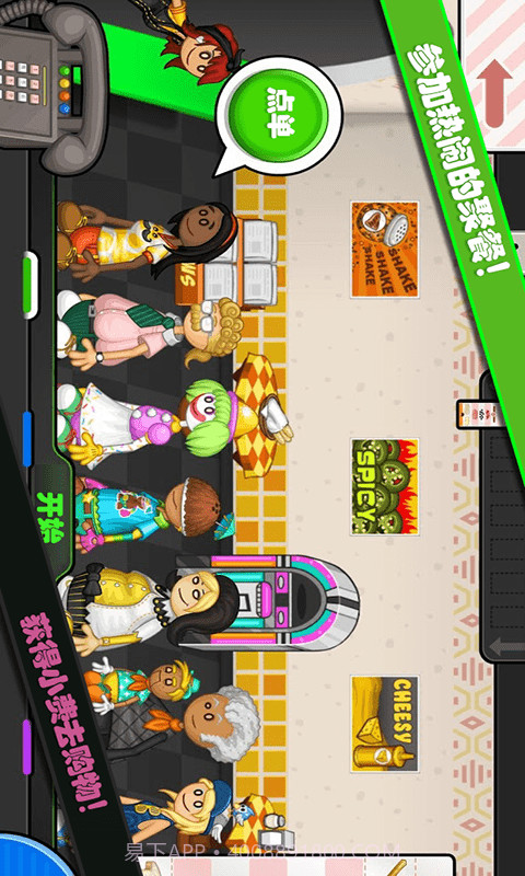 老爹的趣味俱乐部截图1