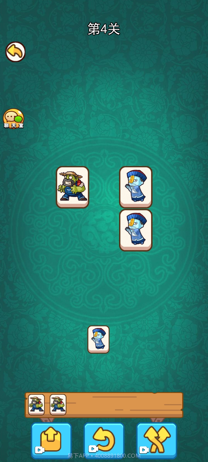 闯关大挑战羊羊消除截图3 闯关大挑战羊羊消除截图3