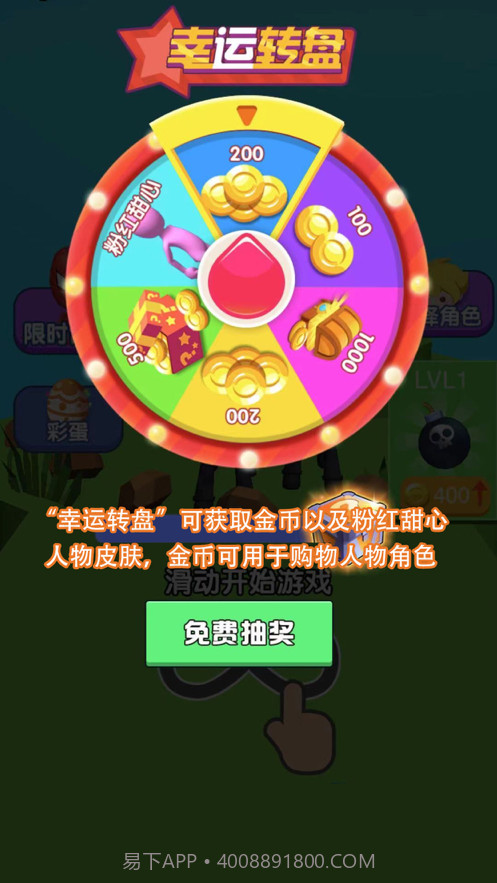 弹弹击倒一切截图5 弹弹击倒一切截图5