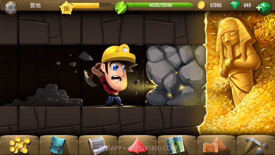 戴吉的冒险截图6 戴吉的冒险截图6