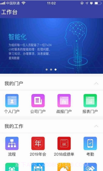 E Mobile7截图1