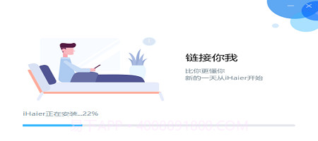 ihaier海尔截图4 ihaier海尔截图4