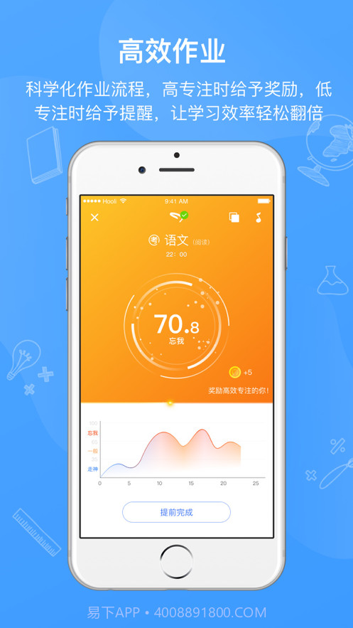 全纳Conieer截图3 全纳Conieer截图3