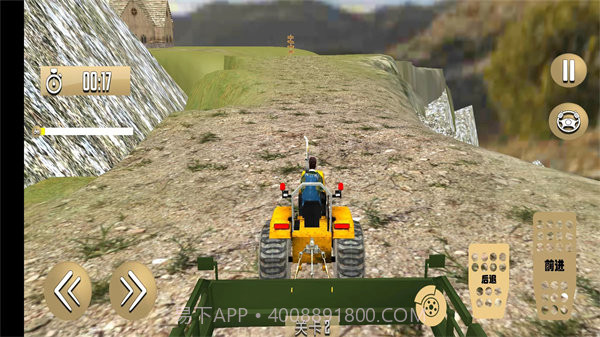 中国式农场截图1 中国式农场截图1