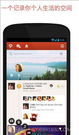 Path截图1 Path截图1