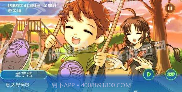 时光八音盒截图1