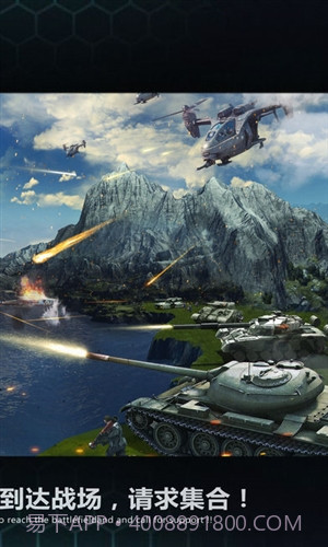 我的使命截图2 我的使命截图2